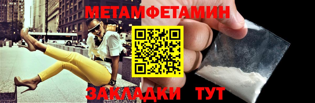 Сланцы  Амфетамин  Вход с VPN  Amphetamine  Амфетамин Premium 