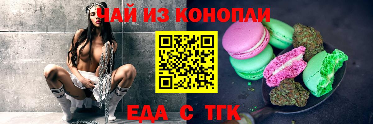 A-PVP Сланцы