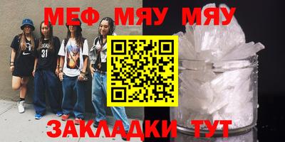 прущая мука Новодвинск