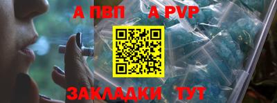 прущая мука Новодвинск