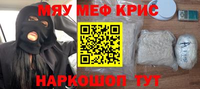 дистиллят марихуана Новокубанск