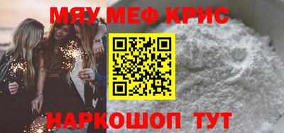 PSILOCYBIN Новозыбков