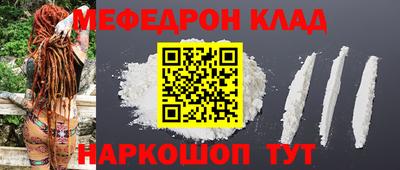 прущая мука Новодвинск