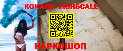 PSILOCYBIN Новозыбков
