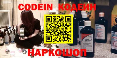 PSILOCYBIN Новозыбков