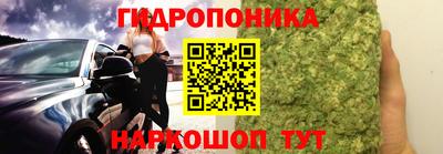 дистиллят марихуана Новокубанск