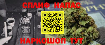 дистиллят марихуана Новокубанск