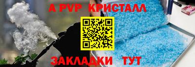 прущая мука Новодвинск