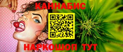 дистиллят марихуана Новокубанск