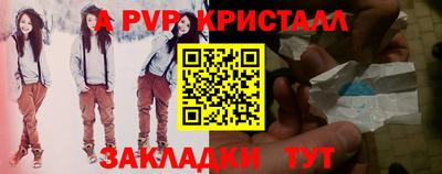 прущая мука Новодвинск