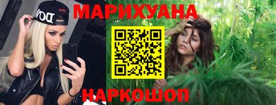 дистиллят марихуана Новокубанск