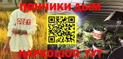 дистиллят марихуана Новокубанск
