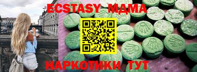 дистиллят марихуана Новокубанск