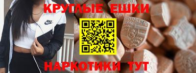 дистиллят марихуана Новокубанск