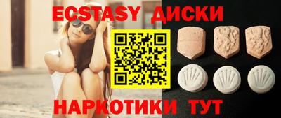 дистиллят марихуана Новокубанск