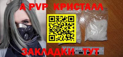 дистиллят марихуана Новокубанск