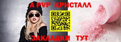 PSILOCYBIN Новозыбков