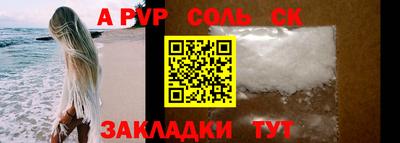 прущая мука Новодвинск