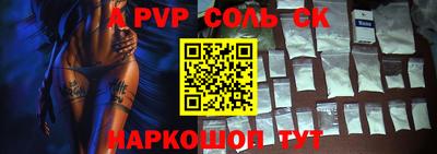 дистиллят марихуана Новокубанск