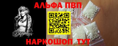 дистиллят марихуана Новокубанск