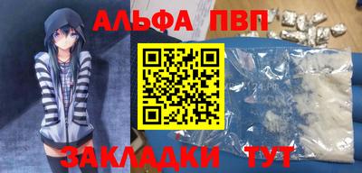 дистиллят марихуана Новокубанск