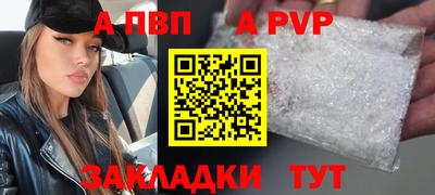 PSILOCYBIN Новозыбков