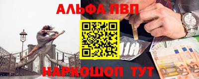 дистиллят марихуана Новокубанск
