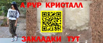 PSILOCYBIN Новозыбков