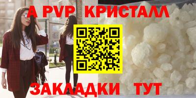 прущая мука Новодвинск