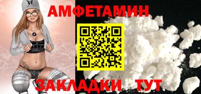 дистиллят марихуана Новокубанск