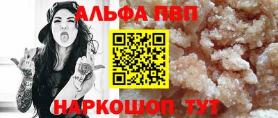 PSILOCYBIN Новозыбков