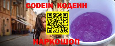 дистиллят марихуана Новокубанск