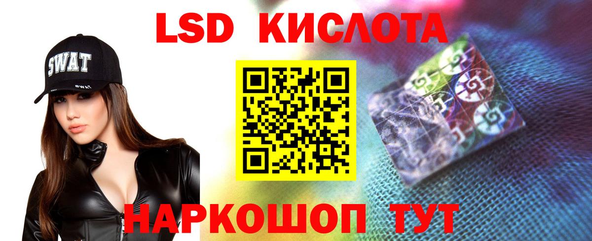 Сланцы  ЛСД экстази ecstasy  LSD-25 экстази  Вход с VPN  Лсд 25 экстази кислота 