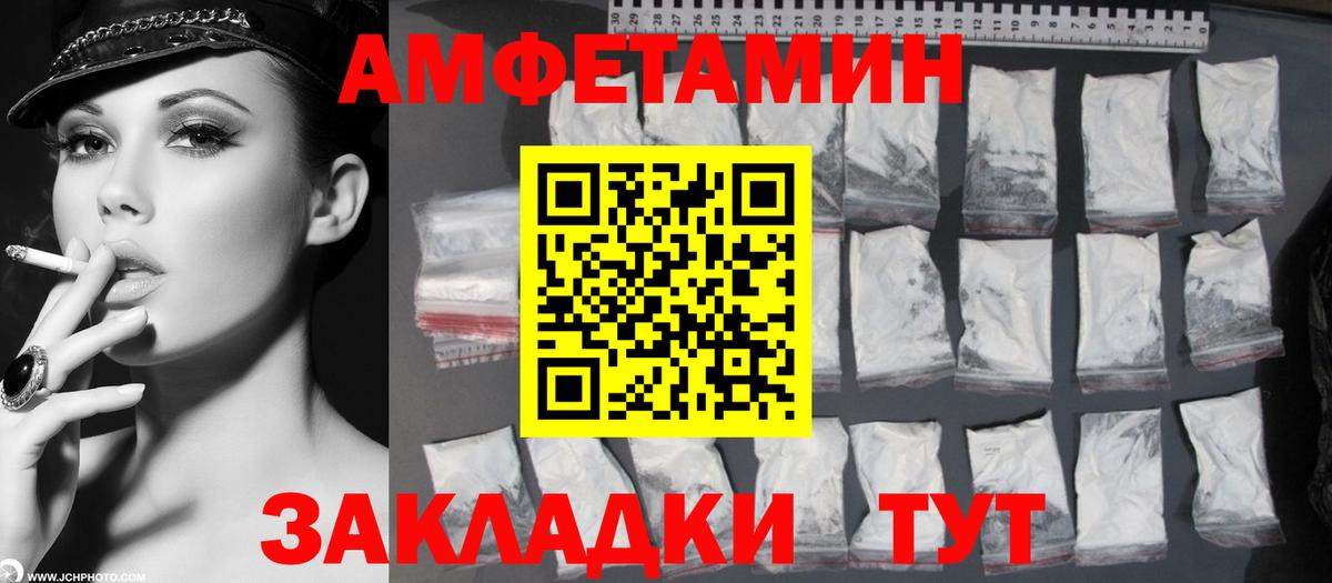 Метамфетамин кристалл Сланцы