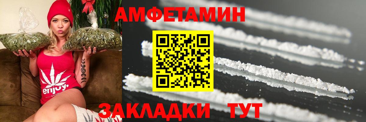 Первитин кристалл  Вход с VPN  Сланцы 