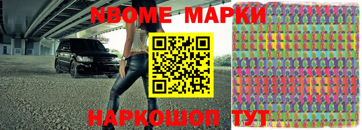 МАРИХУАНА  COCAIN  Гашиш  Сланцы  МЕФ кристаллы  A PVP СОЛЬ   ГАШИШ  Вход с VPN 