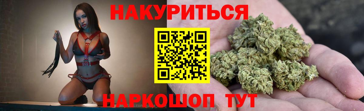 Марихуана семена  Конопля марихуана  Сланцы  Вход с VPN  Канабис VHQ  Каннабис планчик 